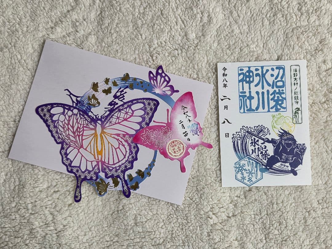 うぶすな聖地二社巡り　沼袋氷川神社　滝野川八幡神社　切り絵　御朱印　義勇　しのぶ