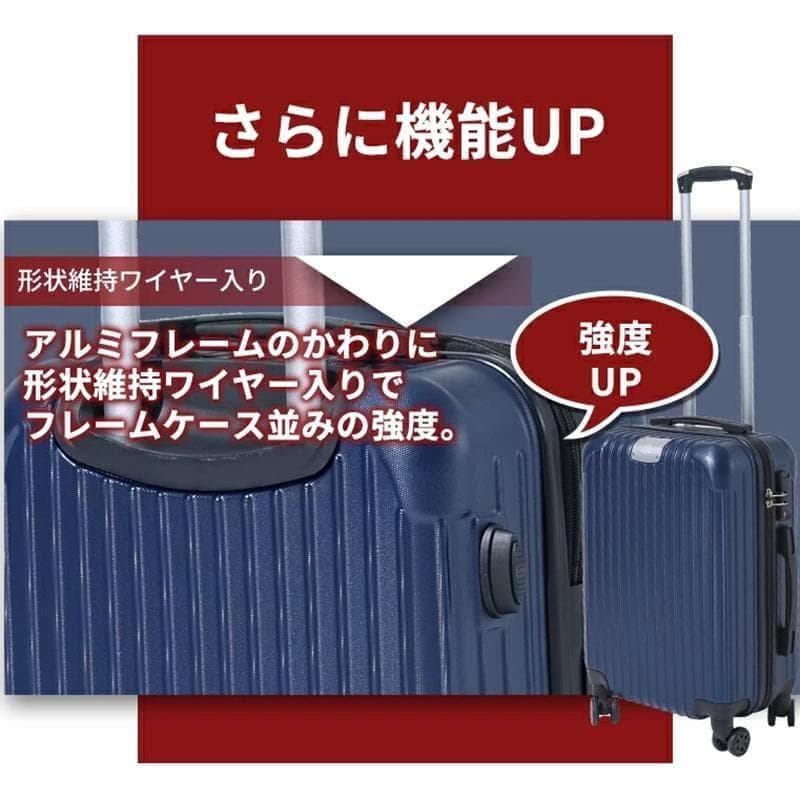 キャリーケース XL TSAロック 衝撃吸収 軽量 キャリーバッグ ブラック