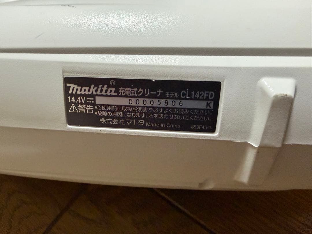 Makita 充電式スティッククリーナー CL142FD 14.4V おまけ付