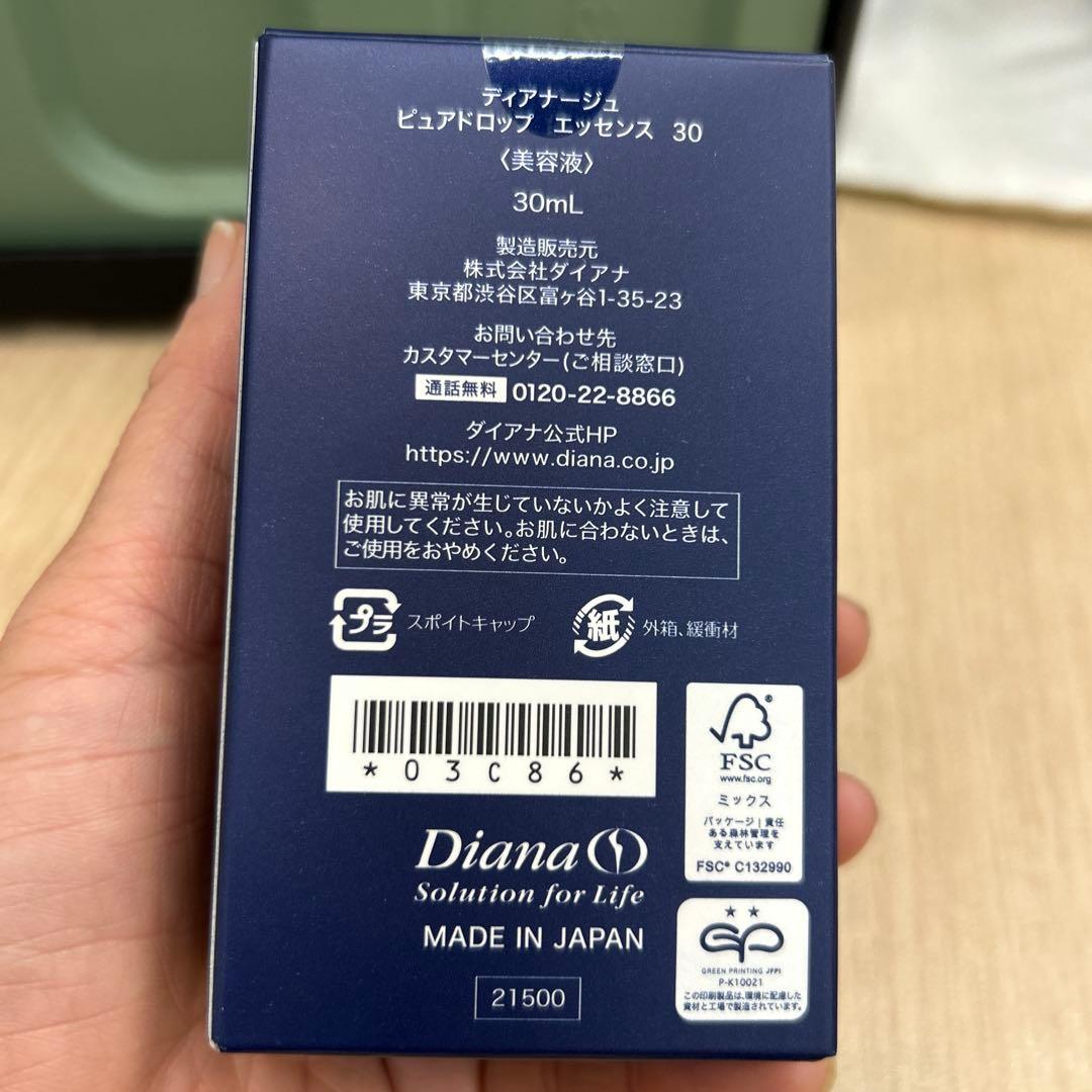 美容液 Diana VC Pure Drop Essence 30ml