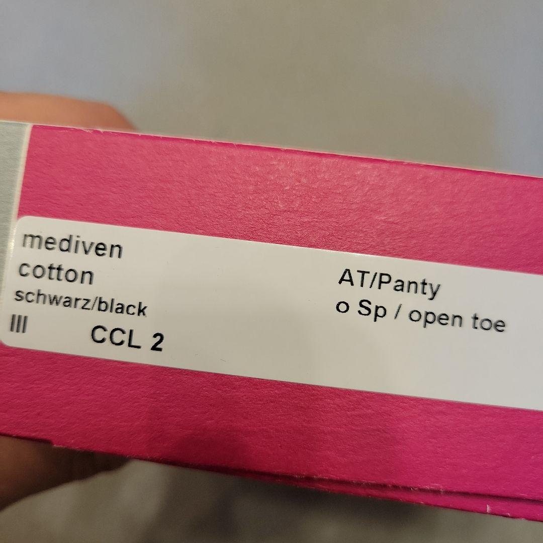 mediven cotton コットン 着圧レギンス Mサイズ 黒　つま先なし