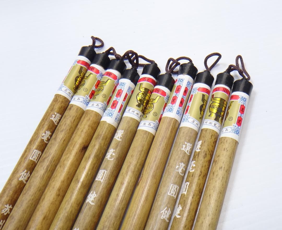 未使用　10本セット 金鼎牌 選毫圓健　小筆 唐筆 中国筆　現状販売