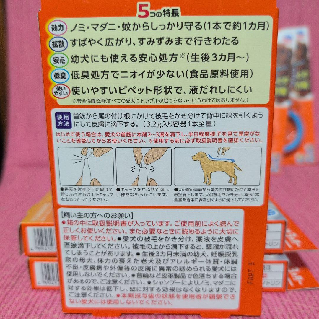 アースペット ショットオン 3本入り３箱 大型犬用＆ノミダニとり首輪2本セット