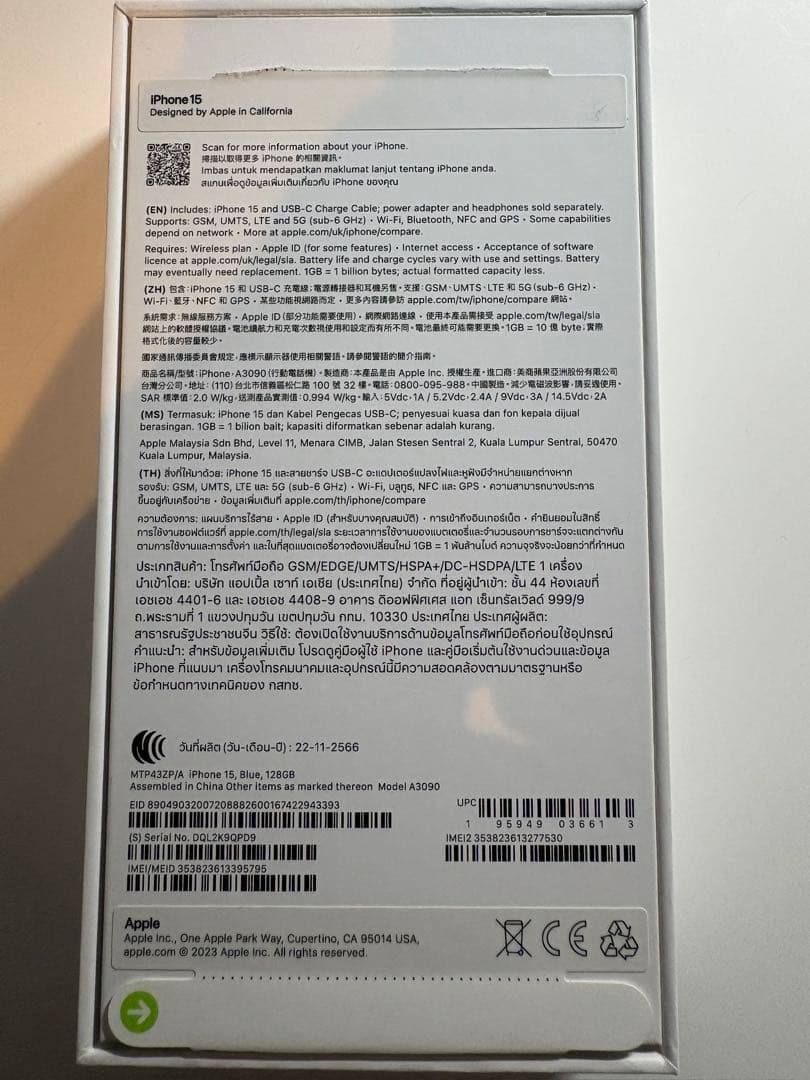 【海外版 無音カメラ】【訳あり】Apple iPhone15 128GB 付属品