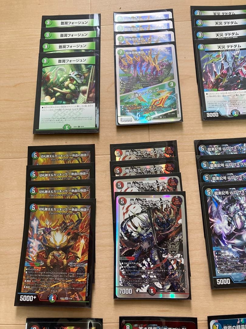 4C邪王門　4c邪王門　デッキ　40枚
