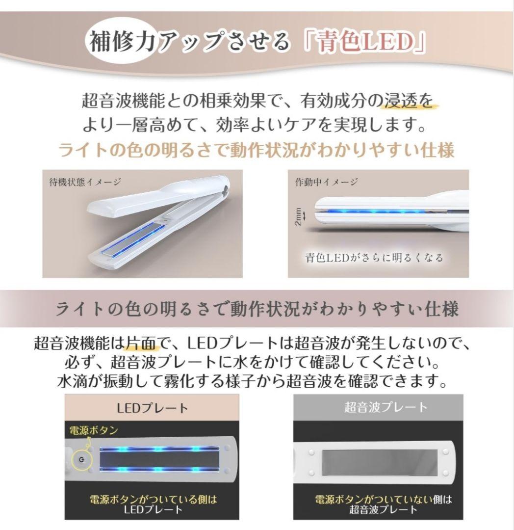 Kiboer 超音波 トリートメントアイロン ツヤ髪 浸透促進