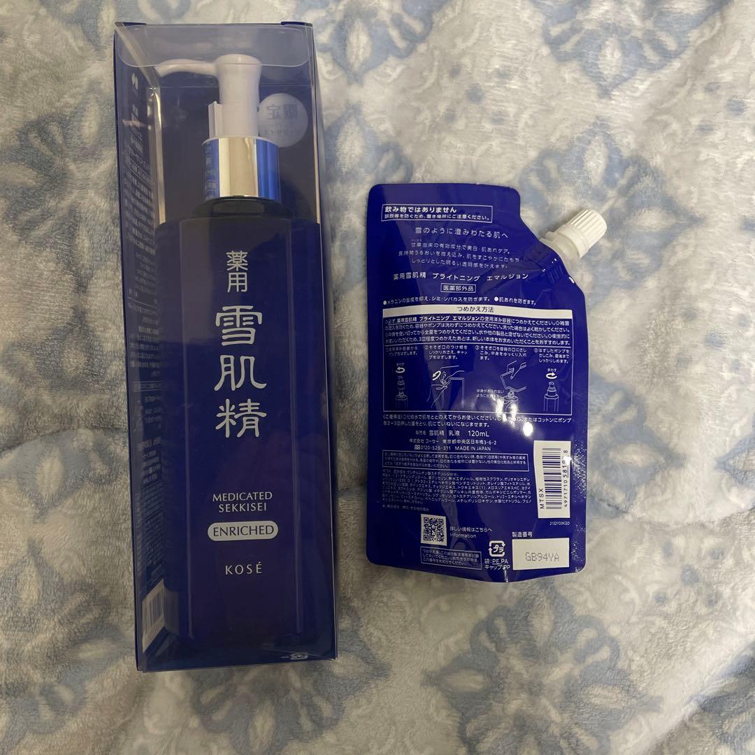 KOSE 薬用雪肌精 エンリッチド 限定品