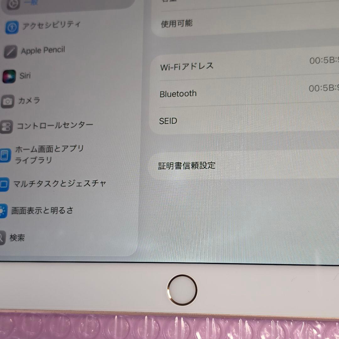 iPad Air(第3世代)　256GB　バッテリー大変良好　Wi-Fiモデル