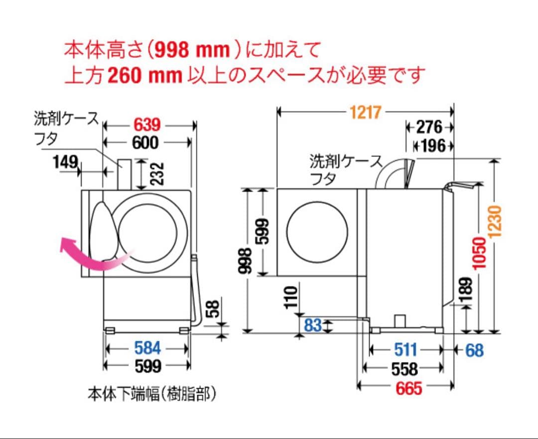 分解清掃済み　美品　パナソニック　NA-VG1400L ドラム式洗濯乾燥機