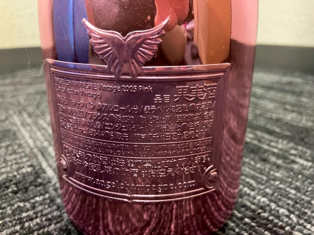 ANGEL エンジェルシャンパン ヴィンテージ 2005 ピンク 750ml
