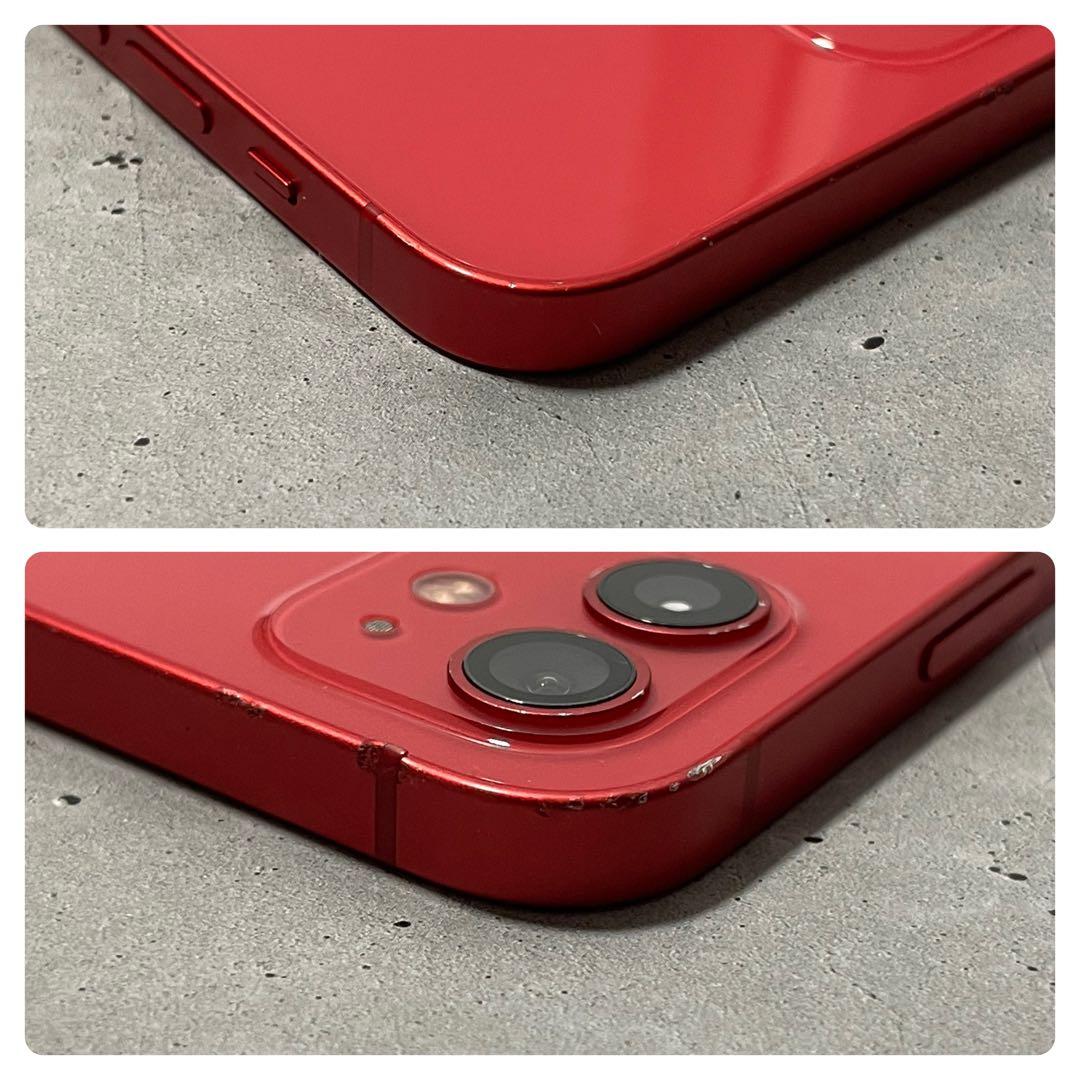 iPhone 12 128GB SIMフリー　※訳あり