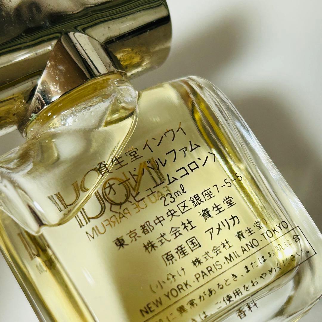 資生堂 インウイ オードパルファム 23ml 【ほぼ未使用】