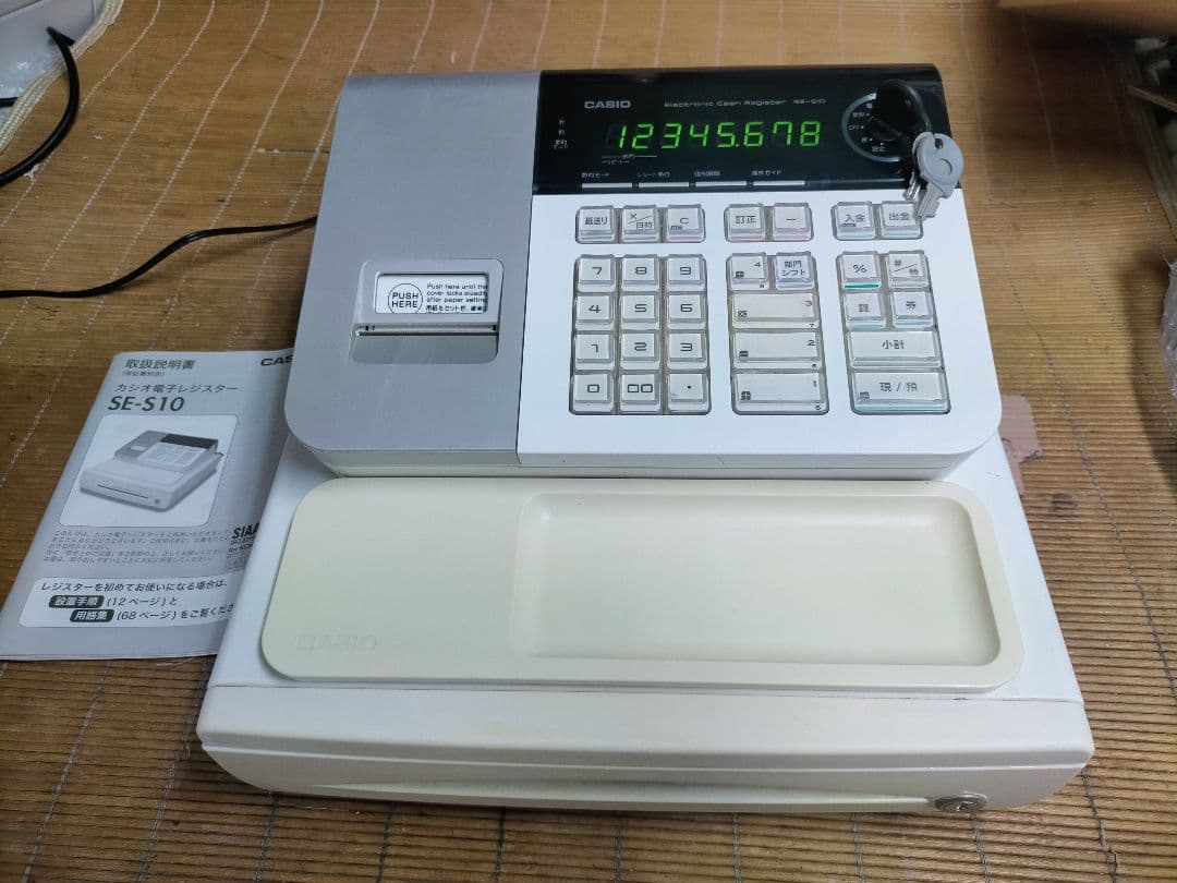 カシオレジスター　SE-S10　人気コンパクト送料無料　274000