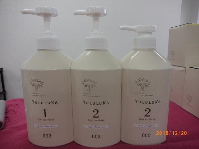 ユルルカユキノハナ　トリートメント　大量セット