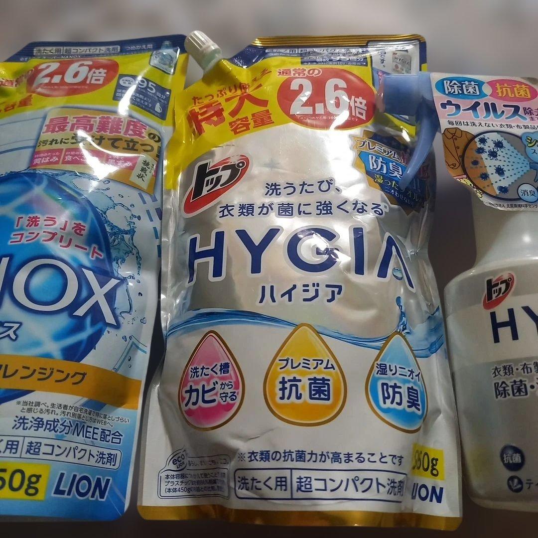LION トップ　スーパーナノックス　ハイジア　液体洗剤　除菌消臭スプレー