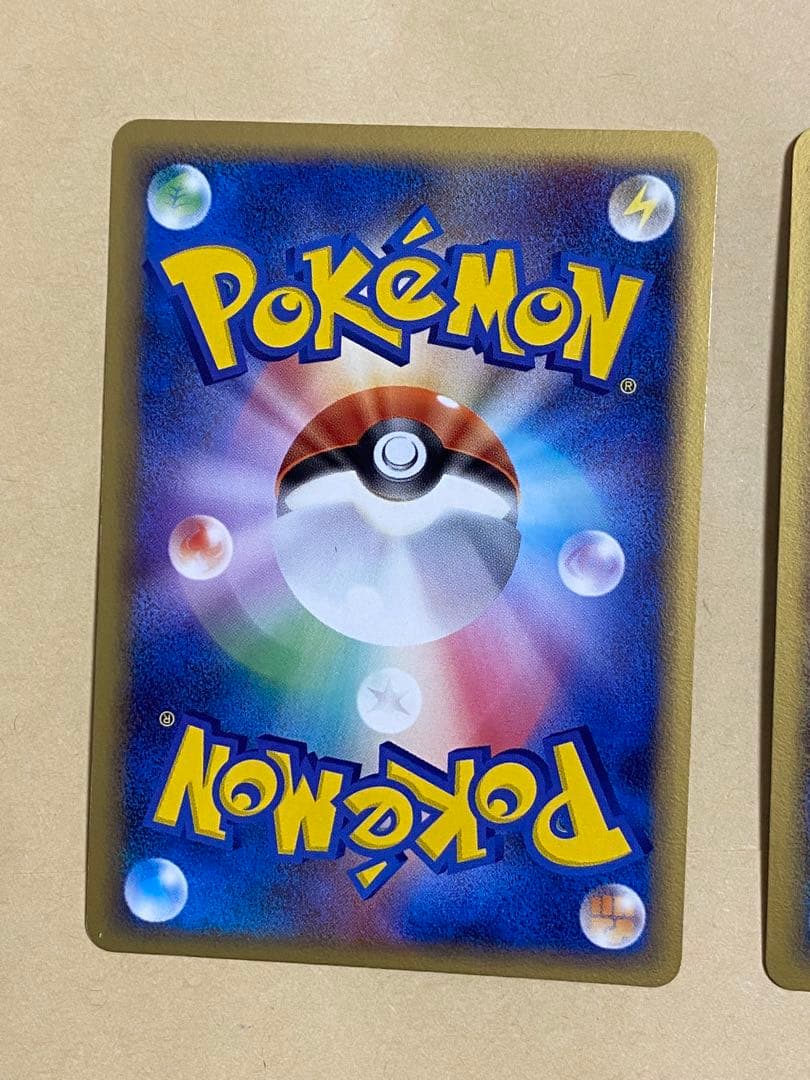 ポケモンカード 2006年エネルギーセット（紫・青）