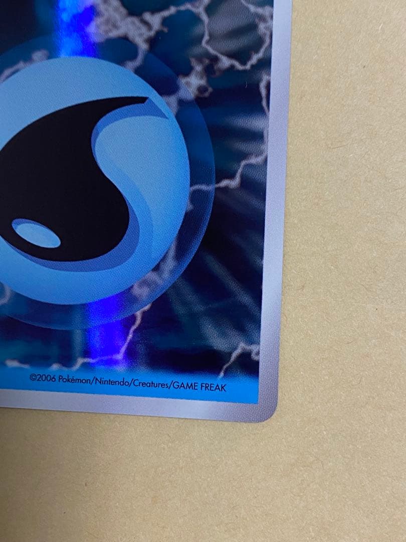 ポケモンカード 2006年エネルギーセット（紫・青）