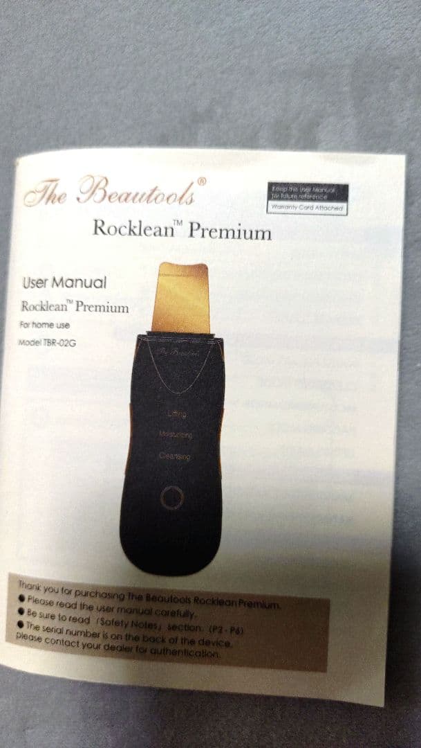 TheBeautools ロックリーンプレミアム