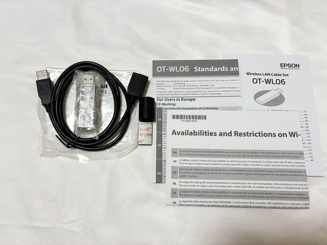 EPSON TMプリンター用 無線LANユニット OT-WL06