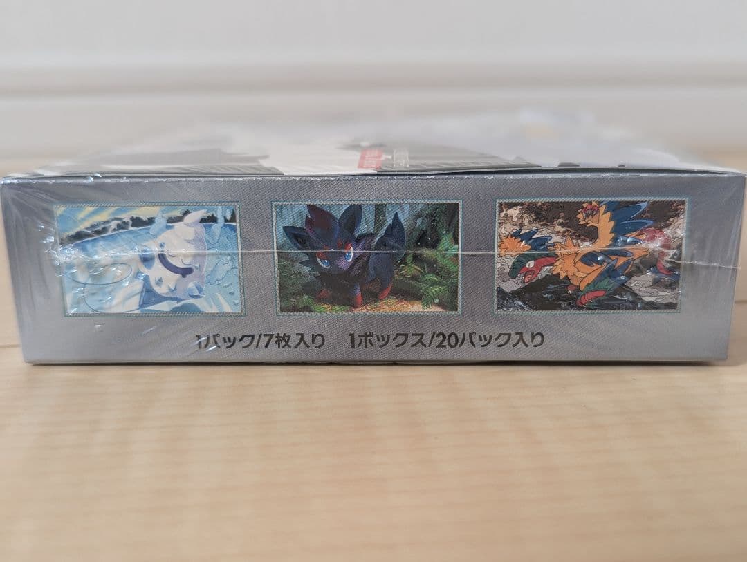 ポケモン ホワイトフレア 20パック入り　未開封　シュリンク付