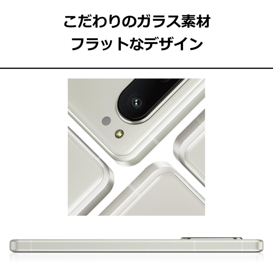 5298スマホ Xperia 5 IV SO-54C SIMフリーグリーン超美品
