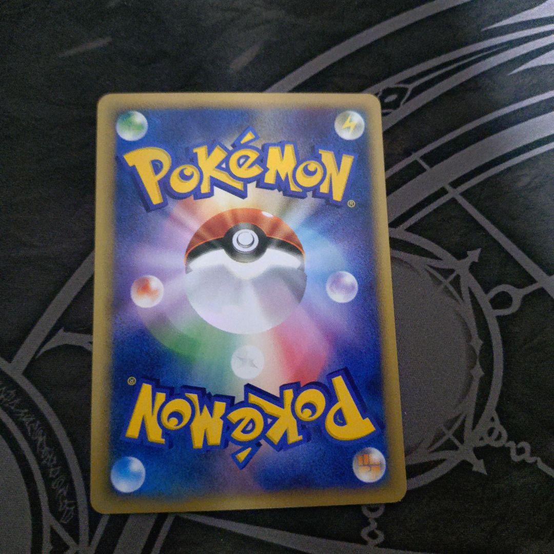 ポケカ　eカード　ブースター　1st EDITION