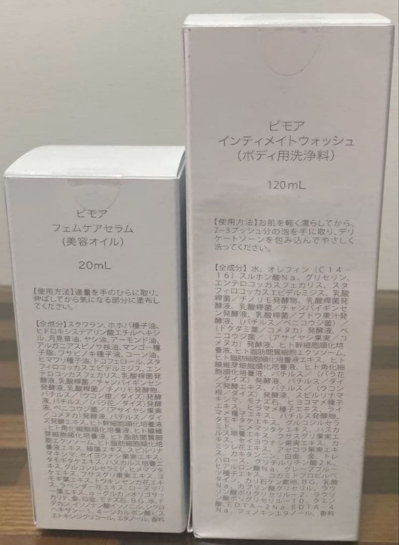 ビモア3点セットバスパウダー300g+個包装25g×2+オイルセラム+ウォッシュ