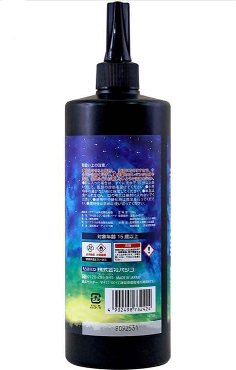 ⭐️1本特価★星の雫 500g UV-LED レジン星の雫［ハードタイプ］1本★
