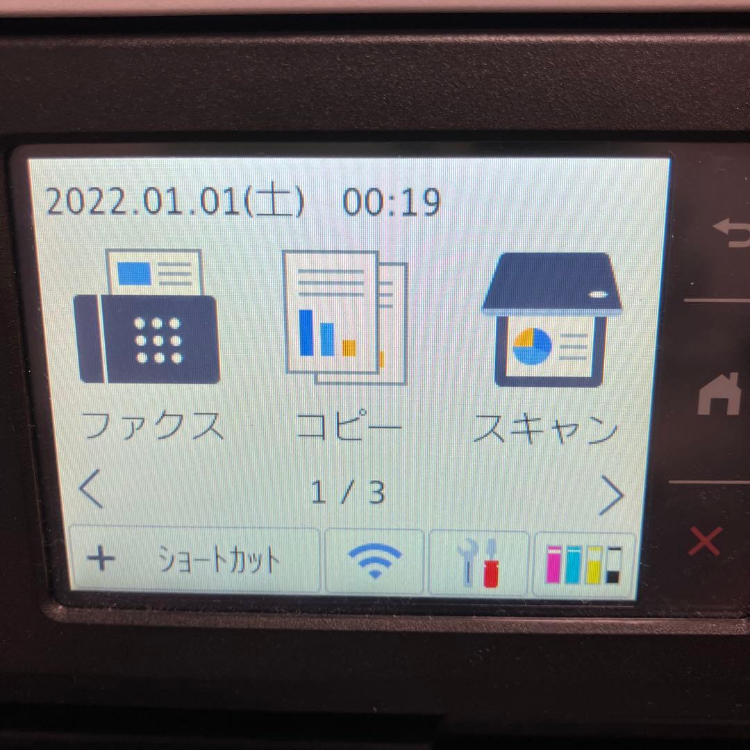 Brother A3プリンター　MFC-J7300CDW