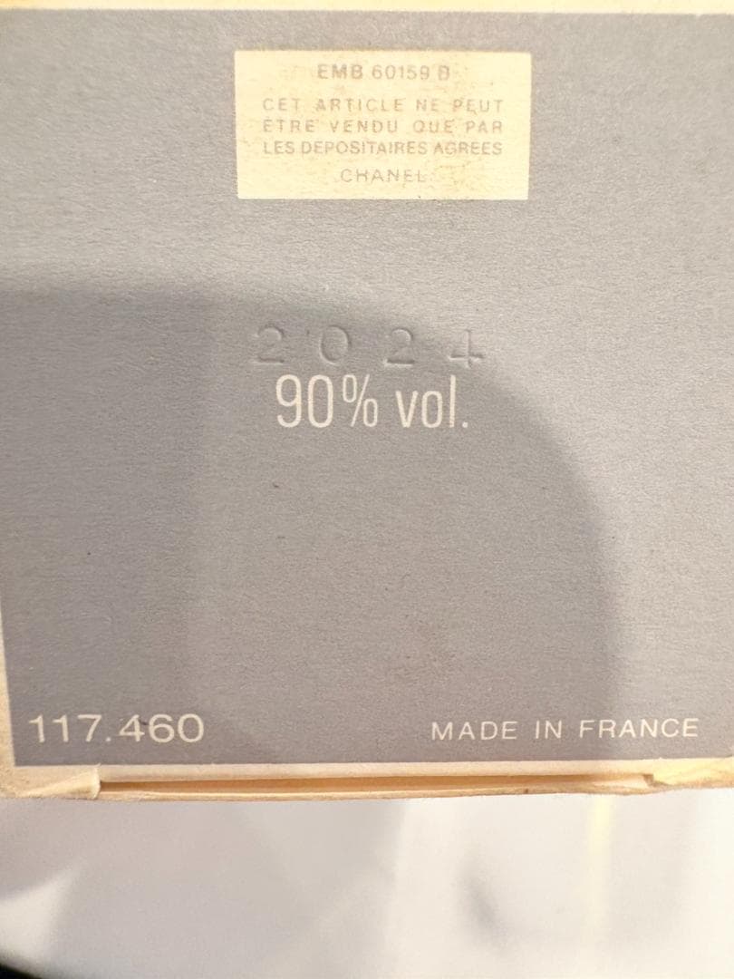 CHANEL POUR MONSIEUR 香水 オードトワレ 100ml