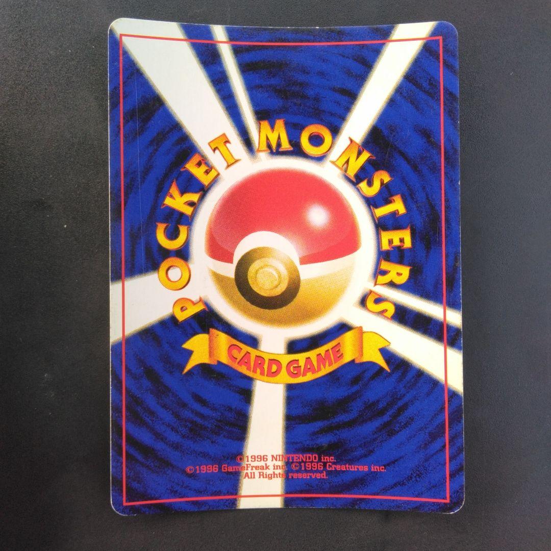 ソーナンス　Pokémon ポケモン　キラ旧カード　CARD　JAPAN