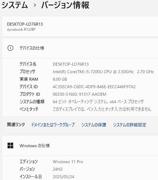 Windows11ノートパソコン爆速SSDメモリ8Gwifioffice互換あ
