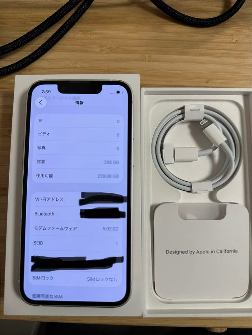iPhone 13mini スターライト 256GB 本体/付属品あり