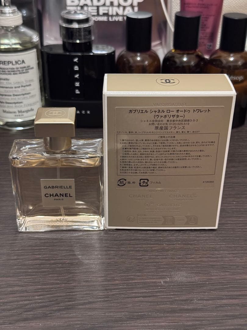 シャネル ガブリエルロー 50ml