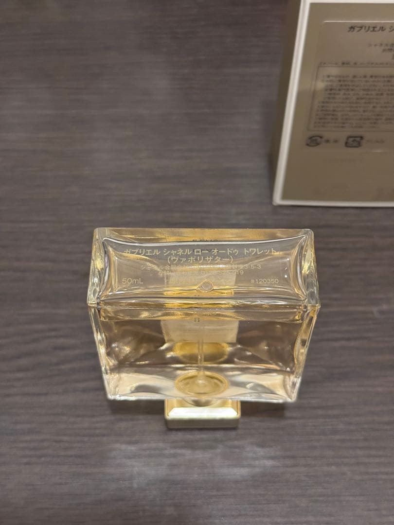 シャネル ガブリエルロー 50ml