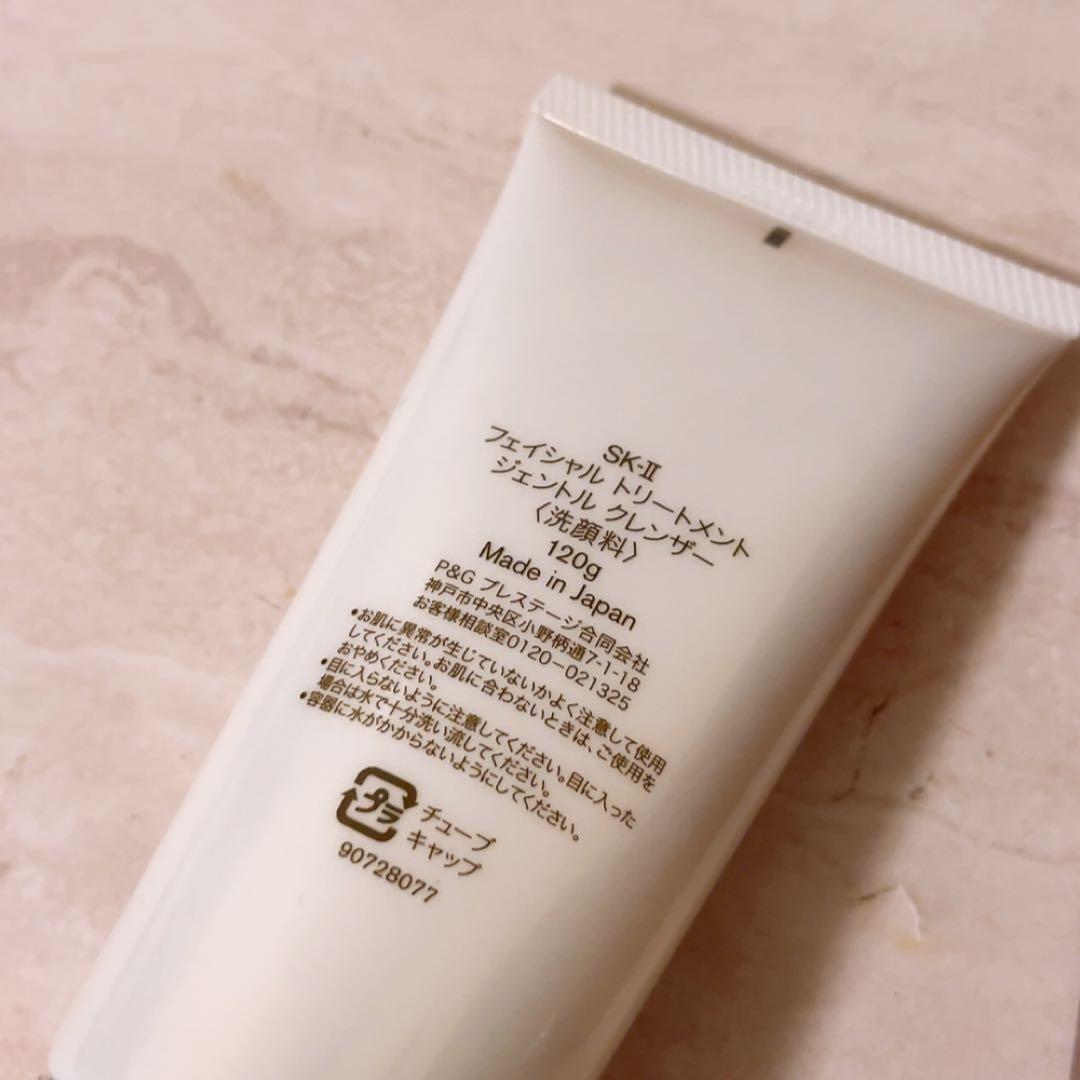 gr☆未使用☆ SK-II フェイシャル トリートメント ジェントルクレンザー