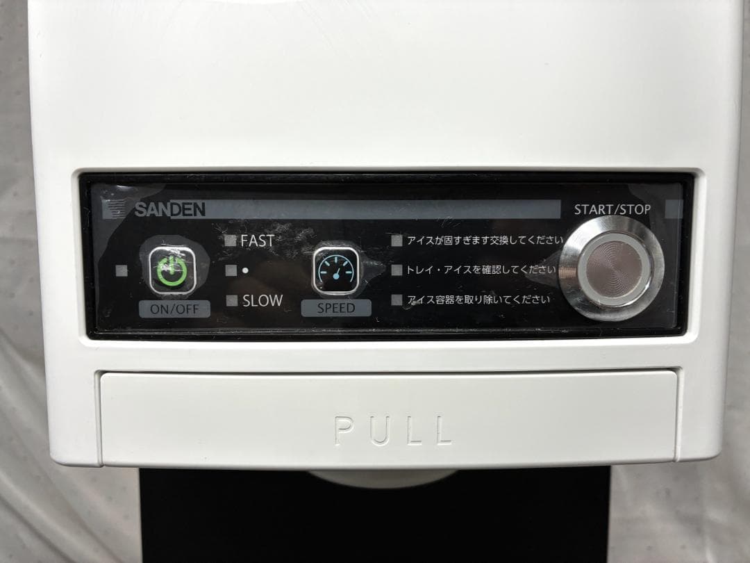 美品■サンデン アイス抽出機　アイスマシン　CIM-20A■動作確認済