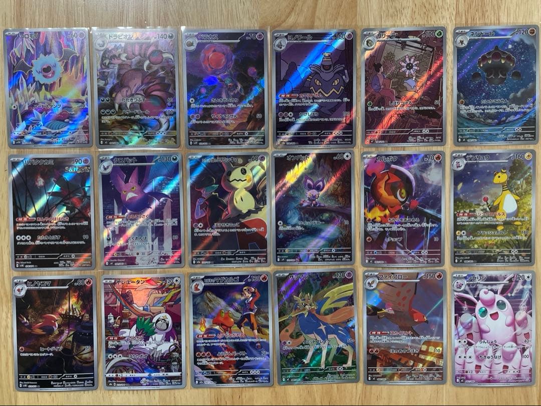 q*4様 ポケモンカード AR(CHR1枚)まとめ売り 85枚