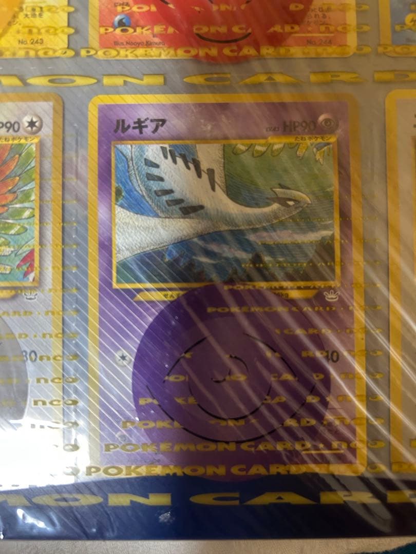未開封希少　ポケモンカード　ネオ　プレミアムファイル3