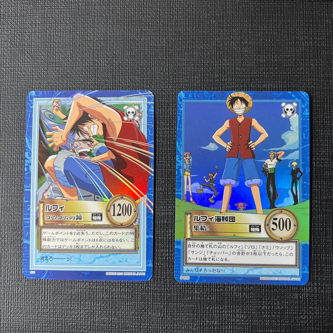 m*e様 Y9 美品　旧ワンピースカード ハイパーバトル ルフィ まとめ