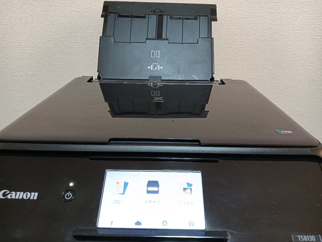 Canon プリンター　TS8130