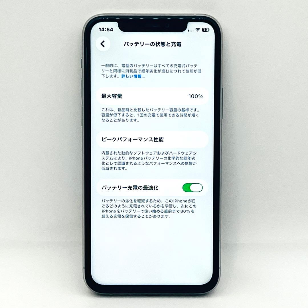 【整備済/保証付】iPhone11 Pro 512GB シルバー｜SIMフリー