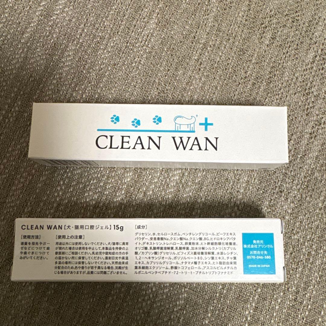 新品未使用　CLEAN WAN 15g 2個