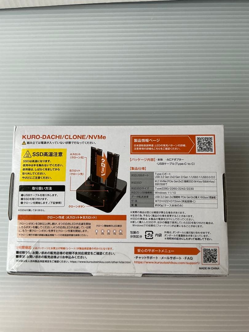 Samsung 990 PRO 2TB SSD クローン化一式