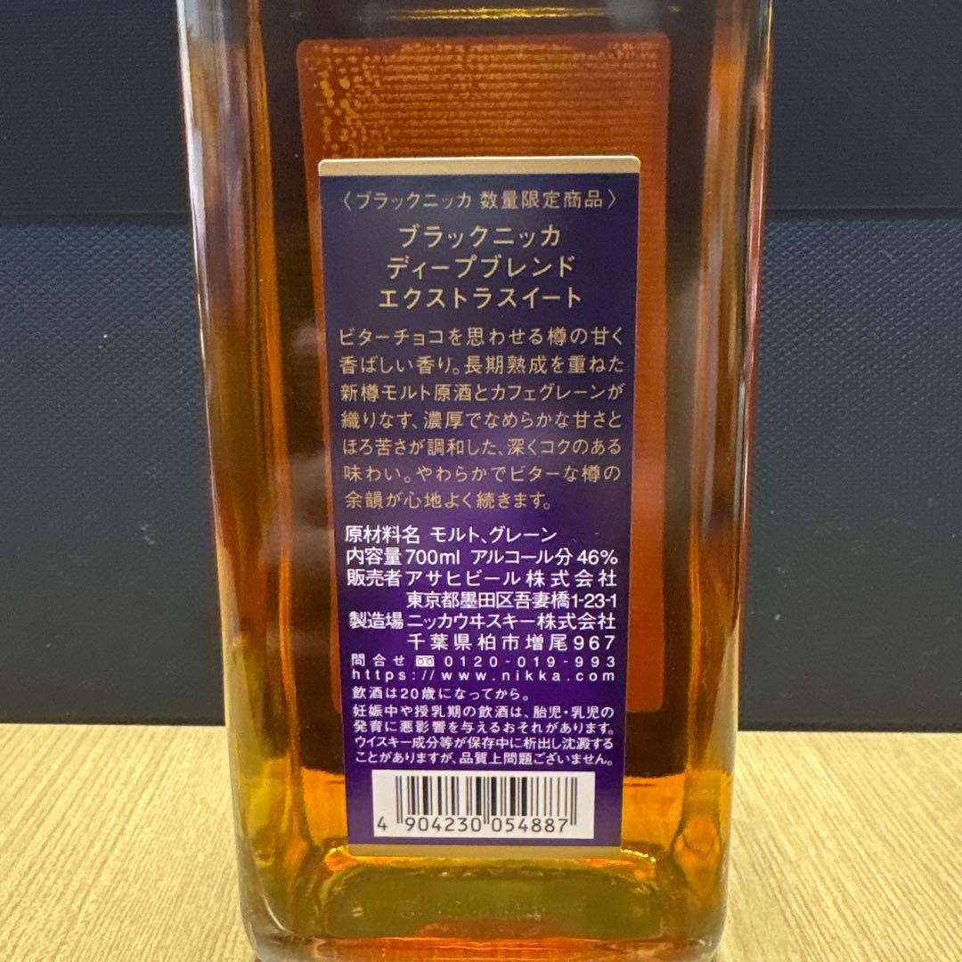 ブラックニッカ ディープブレンドEXTRA SWEET 46% 限定版