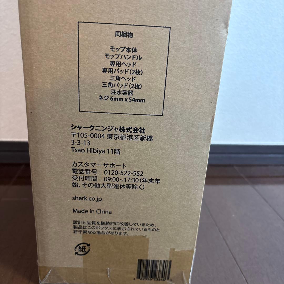 Shark シャーク スチームモップ S3601JSR