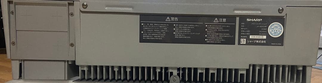 j*a様 SHARP パワーコンディショナ JH-40CD3P モニター付き
