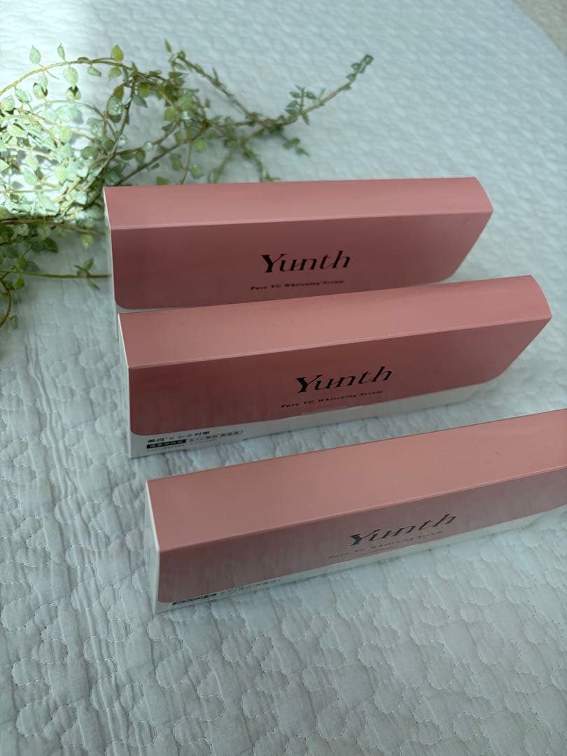 Yunth 美白美容液 3個セット