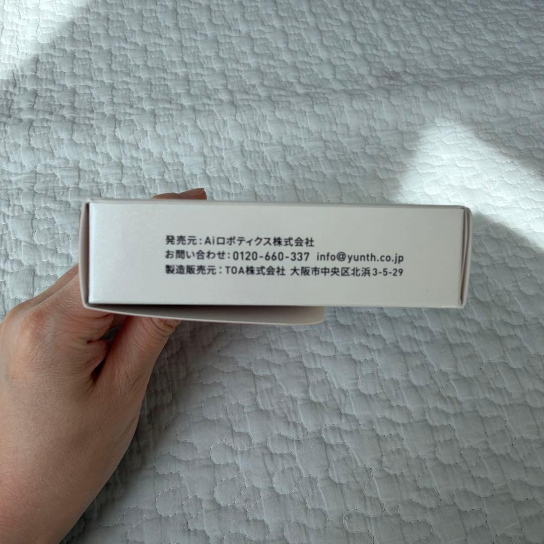 Yunth 美白美容液 3個セット