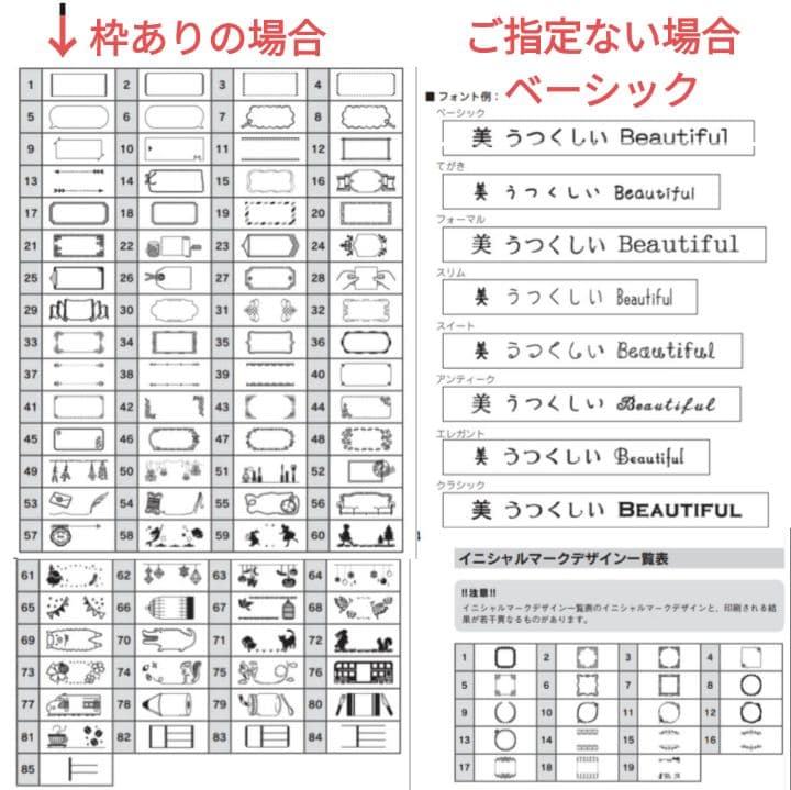 オーダー 受付ページ フタなし 移動ポケット 2992